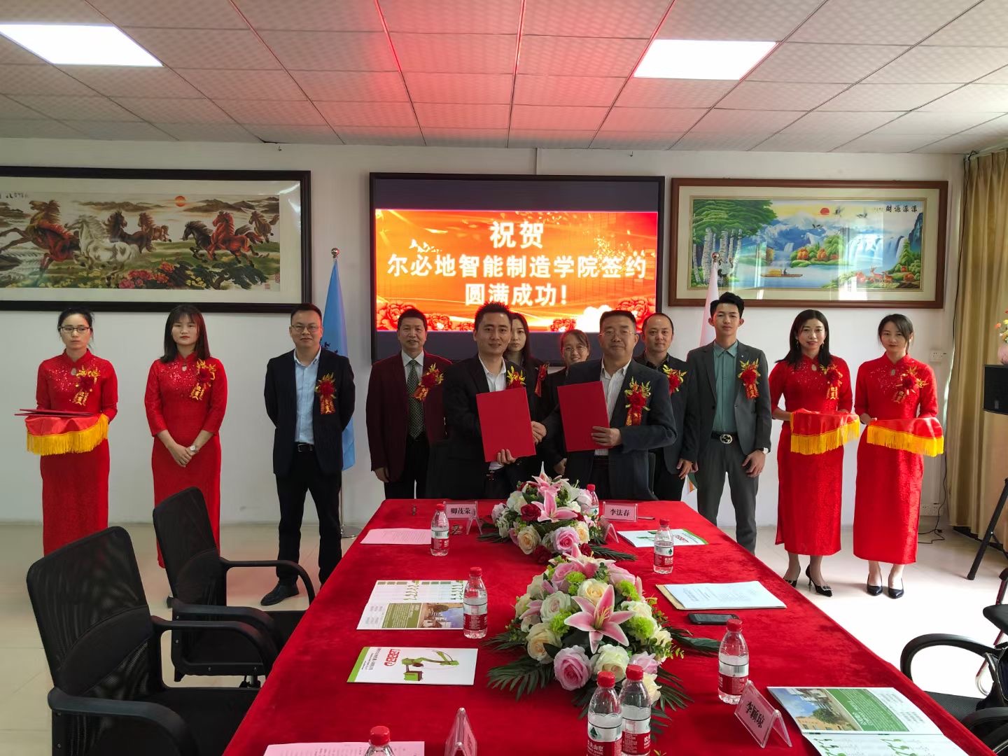 廣東農工商職業技術學院爾必地智能制造學院掛牌儀式圓滿成功